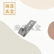 曲片 C型鋼用吊片 吊勾器 輕鋼架、天花板專用
