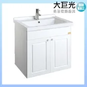 【大巨光】(LI-B-60)櫃體防水實心發泡板18mm/雙側貼合白色結晶板/立體雕刻造型門片
