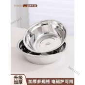 可開發票🥇不鏽鋼碗食品級家用湯碗兒童小鐵碗蒸蛋食堂打飯個人專用飯碗湯盆🥇免運