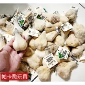 袋鼠蛋蛋代購專屬賣場～～～～～～