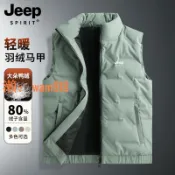 時悅商行 【台灣公司】JEEP羽絨馬甲男款秋冬2024新款輕薄坎肩外穿背心男士保暖無袖外套