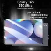 適用於三星tabs10平板電腦鋼化膜samsung保護貼膜360度防窺玻璃藍光galaxy tab s10 ultra類