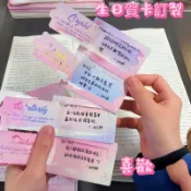 《喜歡》客製化代寫〈字多不怕〉 客製化手工卡片書 手作卡片 手寫字；中英文；生日卡片求婚告白情書七夕情人節卡片