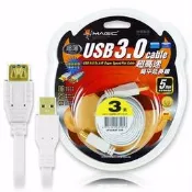 ☆YoYo 3C☆ Magic USB 3.0 A公 to A母 超高速扁平傳輸線(24K鍍金)-3M ~台中/豐原 可自取