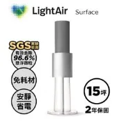 【鎧禹生活館】LightAir IonFlow 50 Surface PM2.5 免濾網精品空氣清淨機