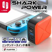 JUMP星球 強強滾P FlashFire Switch視訊轉接充電插頭 HDMI輸出 TV螢幕轉換 插座 變壓器 電源 底座