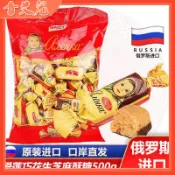 新品 俄羅斯進口大頭娃娃酥糖果俄羅斯進口大頭娃娃酥糖果 芝麻花生巧克力塗層糖500克袋 年貨 喜糖果 休閒零食 網紅零嘴