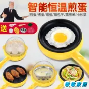 優選 雙層蒸蛋器多功能迷你煎蛋神器傢用不粘平底煮蛋器自動斷電防幹燒 JK8UL