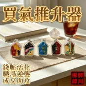【 龍婆帕 】旺運坤平 2564 事業開路機 招財 魅力 人緣 事業 龍婆帕 坤平佛 坤平 佛牌鏢局 泰國聖物