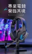 常鴻萬貨行 X6有線耳機電競游戲
