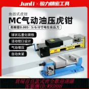 萬華精品 {臺灣公司貨 可打統編}精密油壓虎鉗氣動臺虎鉗cnc角固式液壓倍力增壓平口鉗快速夾具