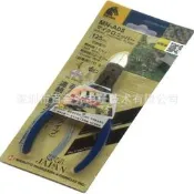 48h出貨丶mn-a05斜口鉗 keiba剪鉗馬牌鉗125mm電子鉗5寸鉗子