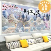 萬品達商貿 鑽石畫 鑽石貼畫 數字油畫 鑽石畫2025新款家和萬事興孔雀鹿滿鑽客廳5D點貼鑽磚石十字繡大幅
