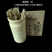 籤筒 搖籤筒 求籤筒 抽籤筒 籤桶 抽籤桶 竹筒 竹籤 抽簽筒 求籤筒竹子籤桶觀音100籤財神籤雕刻搖籤筒抽籤筒籤書竹筒