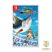 【就是要玩】現貨 NS Switch 釣魚明星 世界巡迴賽 中文版  釣魚機台 釣竿 可另購 Fishing Star