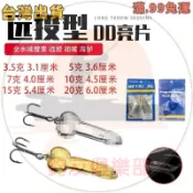 路亞餌金屬亮片金銀3.5g5g7g10g15g20g鋅合金材質假餌威海漁具多節魚雷蛙波趴波爬鉛筆路亞小胖魔獸軟蟲VIB水