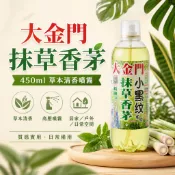【大金門】抹草香茅油450ml｜香茅油噴霧 草本清香 高壓噴霧｜居家芳香 戶外露營 台灣製