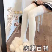 秋冬款 針織襪子 中筒襪子 堆堆襪 長筒過膝襪 jk襪 壓力襪 豎條紋襪子 小腿襪 過膝襪 長筒襪 瘦腿襪 百搭過膝襪