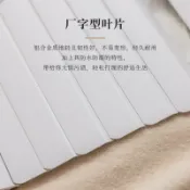 和風選集 【免打孔遮光】百葉窗簾 捲簾 窗簾 遮光簾 遮陽簾 紗簾 臥室窗簾 廚房窗簾 辦公室窗簾 免鑽孔安裝 簡約百搭 香格里拉簾