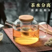 喜挖2店 人形側把花茶壺小青柑專用 大號短嘴茶壺耐熱玻璃過濾泡茶壺茶具