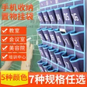 班級手機收納袋手機掛袋學生上課手機存放布袋掛墻壁教室手機袋子【時尚大衣櫥】