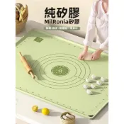 (店+)拾光良品 矽膠揉麵墊加厚擀麵墊家用廚房烘焙特大號防滑和麵案板