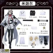 台灣現貨 終結的熾天使百夜cosplay米迦爾克魯魯費裏德費娘COS男女