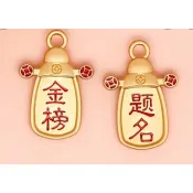 🪷🪷艋舺龍山寺🪷🪷代過火現貨金榜題名狀元帽吊飾🎓🎓🎓
