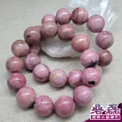 《碞磊國際》玫瑰石 薔薇輝石 大尺寸 15mm 16mm 手珠  粉紅佳人  【編號】DARE0030