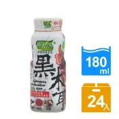 歐典生機Odean 養生黑木耳 180ml x 24瓶 生技食品 歐典生機 黑木耳 養生 黑木耳 養樂多 保健 HS嚴選