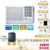 SAMPO 聲寶定頻窗型冷專冷氣AW-PC72R-11-15坪右吹-含基本運送安裝+舊機回收