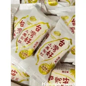 蜂釀🍯 【鳳梨酥✨】台灣好 土鳳梨酥 椰果酥 鹹蛋黃酥 珍珠奶茶酥 親親土鳳梨酥 葡軒 蛋奶素 葡記 伴手禮
