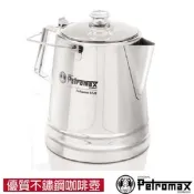 德國 Petromax PERCOLATOR LE28 304不鏽鋼咖啡壺 4.2L/燒水壺鍋.煮水壺_per-28-le