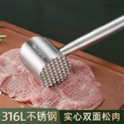 台灣出貨🚀隔日達✨【爆品熱推】鬆肉錘316不鏽鋼敲肉實心錘子鬆肉牛排家用廚房嫩肉斷筋商用神器