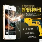 NOAHSHOP 出清)幫舊手機換新衣-Apple iphone5/5s/5c 滿版鋼化膜/玻璃膜/保護貼