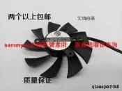 EVGA GTX760 GTX770 顯卡雙風扇 雙滾珠 4綫PWM PLA09215B12H