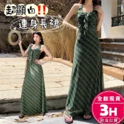 【梨卡】隔日到貨 女裝 洋裝 長裙 連身長裙 吊帶洋裝 格紋長裙 顯瘦洋裝 露背長裙 收腰洋裝 HZ184【現貨24H】