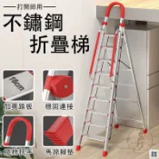 優印良品家居 免運 公司貨 可開發票 【不鏽鋼折疊梯 宅配免運】人字梯 工作梯 a字梯 家用梯子 帶扶手梯 六七八九步梯 室內梯子 樓爬梯 多功能梯子年底鉅惠 店長推薦 售後保障 工廠現貨直銷 全館八折 yp