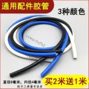 【台灣出貨】 水銀血壓計配件 乳膠氣管充氣管 臂帶袖帶軟管 白黑藍橡膠管 熱賣