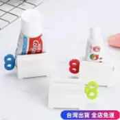 💖台灣免運出貨💖擠牙膏 擠壓器 牙膏收納 牙膏 旋轉擠壓器 軟管擠壓器 浴室用品 擠牙膏器 牙膏掛架 自動擠牙膏免動