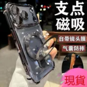 現貨 冰晶盾磁吸支架防摔手機殼 適用 OPPO A6X A6S A5 5G A3 PRO A3X A79 A78 A77