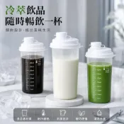 有貨在臺🛒搖搖杯 運動健身杯子 蛋白粉奶昔杯帶刻度大容量杯 攪拌杯食品級塑料水杯 ZG23