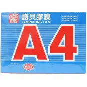 旻泉精品批發網 萬事捷 A4護貝膠膜 1330 MAS(特級品/藍盒)/一盒100張入(定500) 亮面護貝膜 216mm x 305mm-促銷特價中-【APP滿額下單10%點數(單一帳號最高1000點)】9/30止