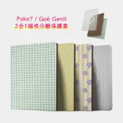 Murmole磁吸分離保護套適用於文石Boox Go6 GenII Gen2 Poke7全包蓋殼可拆休眠喚醒花卉網格
