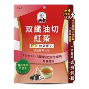 双纖油切茶包_單包裝4g*15入-口味任選(兒茶素、膳食纖維、促進新陳代謝、去油解膩)