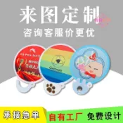 🔥臺灣出貨🔥迷你扇子折疊夏季團扇ins可愛卡通圓扇小扇子隨身便攜定 製【春風花藝花房】 2QUN