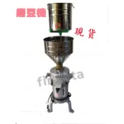 【磨豆機】小蠻牛磨豆米機 磨豆漿 豆漿機/磨豆機 傳統磨豆機 商用磨豆機 磨米機 (DF01A)