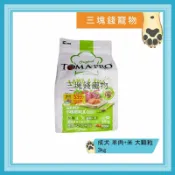 ◎三塊錢寵物◎TOMA-PRO優格，成犬骨骼強化配方，羊肉+米，大顆粒，3kg