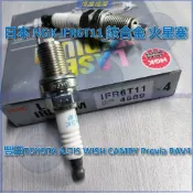 日本 NGK IFR6T11 銥合金 火星塞 豐田TOYOTA ALTIS WISH CAMRY Previa RAV4