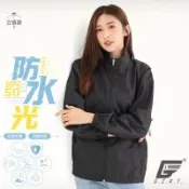 1件組【GIAT】台灣製UPF50+防潑水機能防曬外套(立領款/基本黑)
